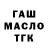 Cannafood конопля Aida Tishmagambetova