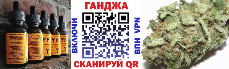 hydra ONION  где купить   Нижний Тагил  Печенье с ТГК конопля 
