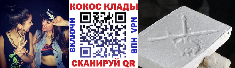 Cocaine Боливия  цены   Нижний Тагил 