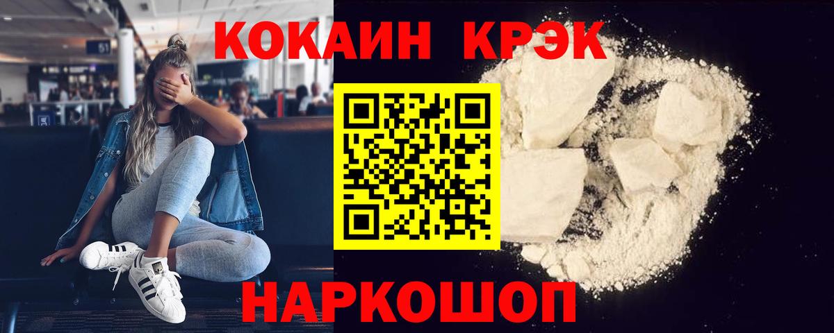 COCAIN Columbia  Cocaine FishScale  Нижний Тагил  Вход с VPN 