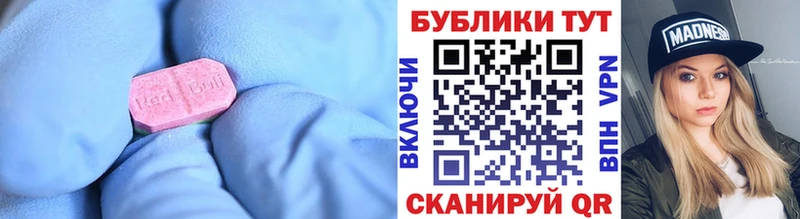 Экстази MDMA  Нижний Тагил 