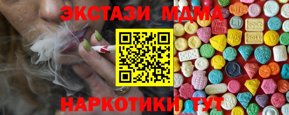 Гашиш  ГАШИШ  Бошки Шишки  Нижний Тагил  Мефедрон   НБОМе  Вход с VPN  Цена  КОКАИН 