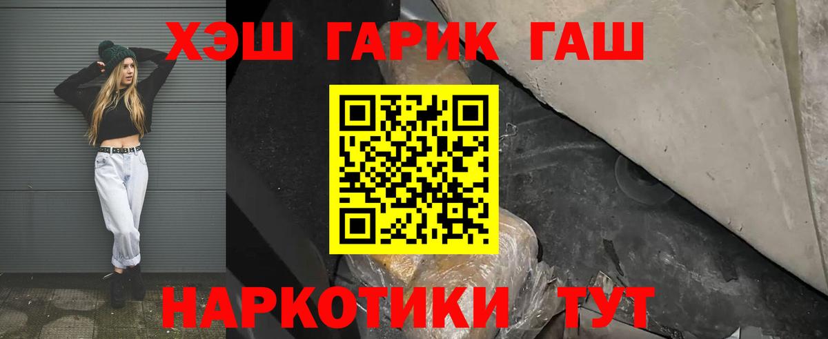 Нижний Тагил  Гашиш гарик  ГАШ Ice-O-Lator  ГАШ  Вход с VPN 