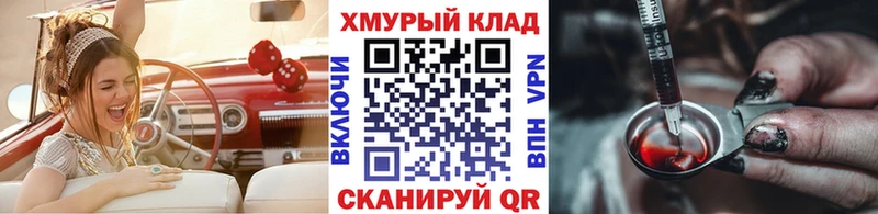 ГЕРОИН Афган Нижний Тагил