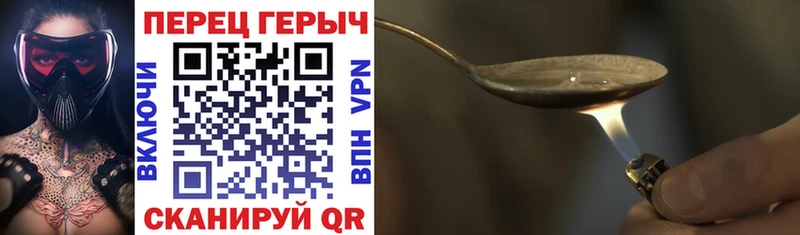 ГЕРОИН VHQ  Нижний Тагил 