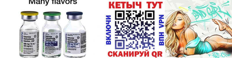 гидра онион  Нижний Тагил  КЕТАМИН ketamine 