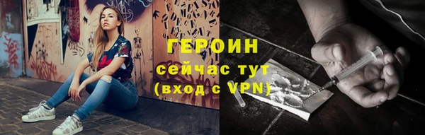 прущие грибы Лихославль