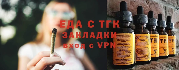 прущие грибы Лихославль