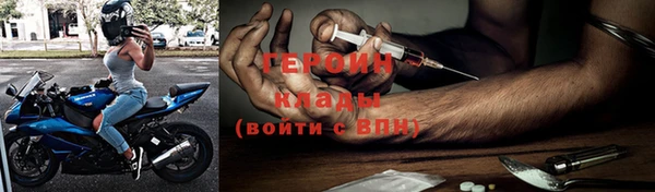 шишки Лиски