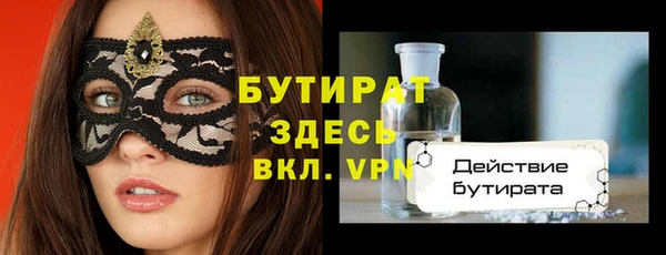 гидра Ладушкин
