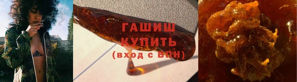 шишки Лиски