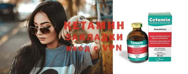 шишки Лиски