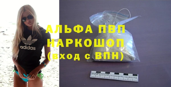 шишки Лиски
