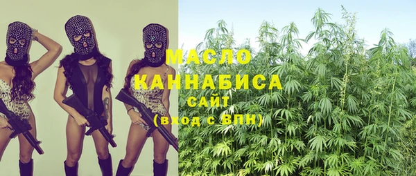 шишки Лиски