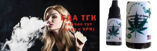 шишки Лиски