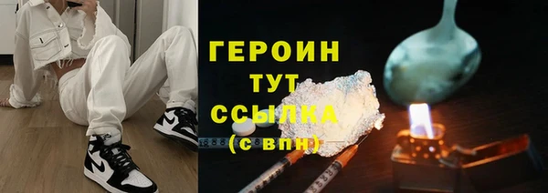 гашишное масло Нея