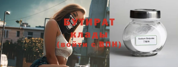прущие грибы Лихославль