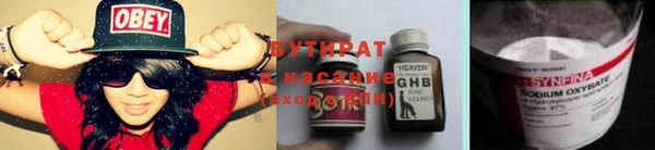 шишки Лиски