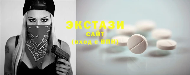 мескалин Нефтекумск