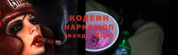 мескалин Нефтекумск