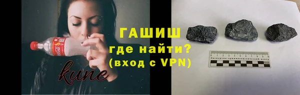 мескалин Нефтекумск