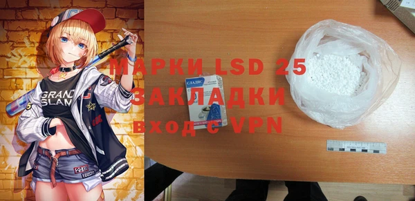 прущие грибы Липки
