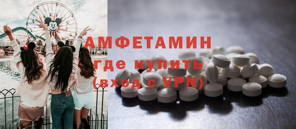 шишки Лиски