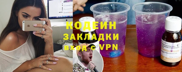 шишки Лиски