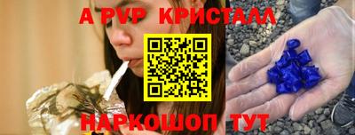 МДМА Гатчина