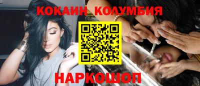 мяу мяу кристалл Гагарин
