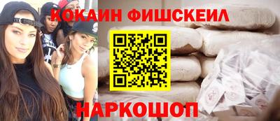 мяу мяу кристалл Гагарин