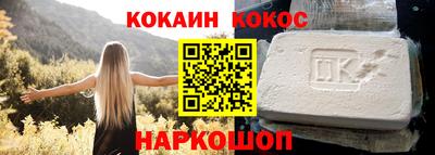 мяу мяу кристалл Гагарин