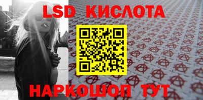 мяу мяу кристалл Гагарин