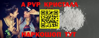 мяу мяу кристалл Гагарин