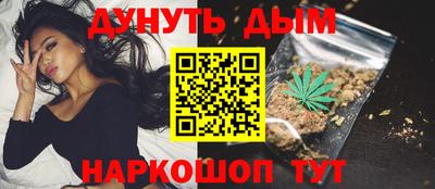 мяу мяу кристалл Гагарин