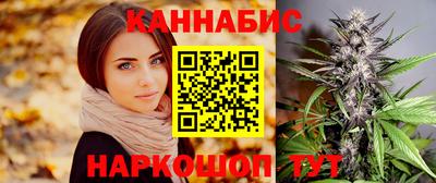 мяу мяу кристалл Гагарин