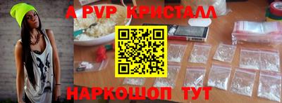 мяу мяу кристалл Гагарин