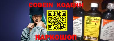 мяу мяу кристалл Гагарин
