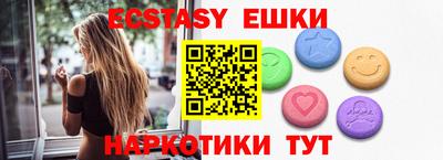 МДМА Гатчина