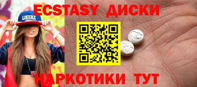 МДМА Гатчина