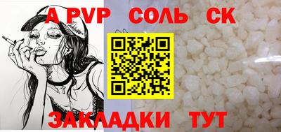 МДМА Гатчина