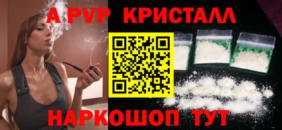 СК Гай