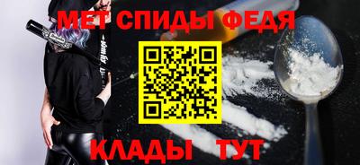 мяу мяу кристалл Гагарин