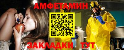 СК Гай