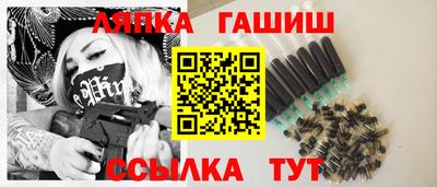 СК Гай