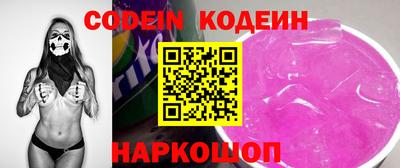 мяу мяу кристалл Гагарин