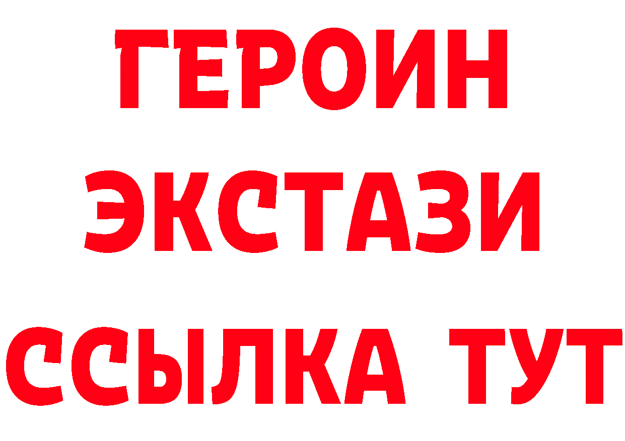 КЕТАМИН VHQ зеркало площадка omg Нижний Тагил