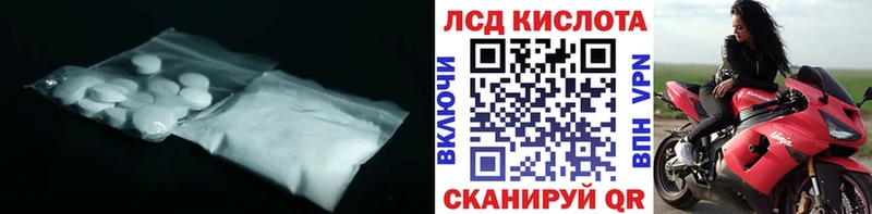даркнет наркотические препараты  даркнет сайт  мега   Нижний Тагил  LSD-25 экстази кислота 