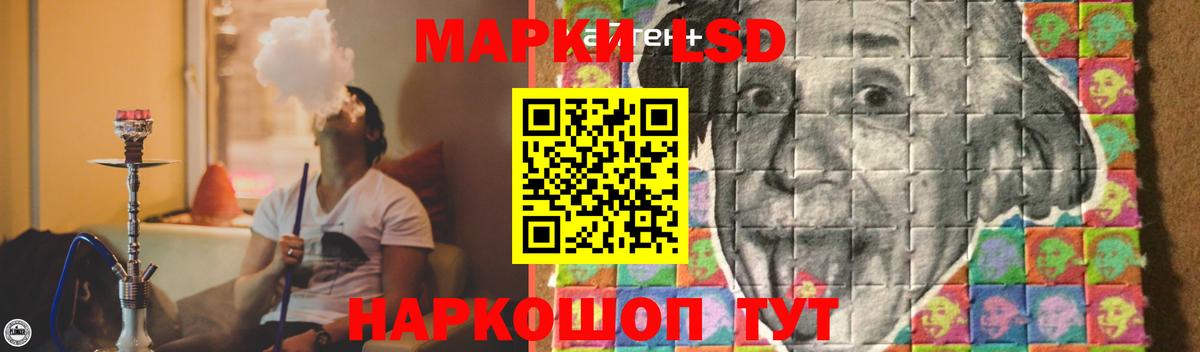ЛСД экстази ecstasy Нижний Тагил