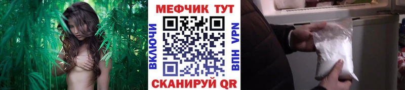 МЕФ мяу мяу  купить наркотики сайты  Нижний Тагил 